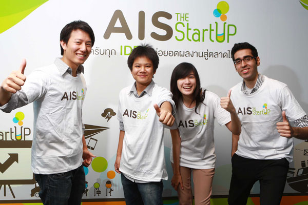 ais-startup