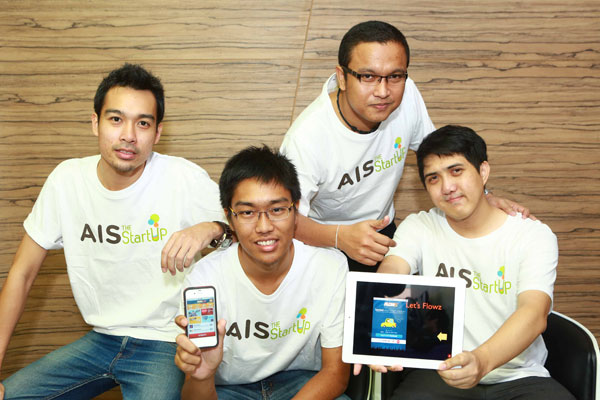 ais-startup