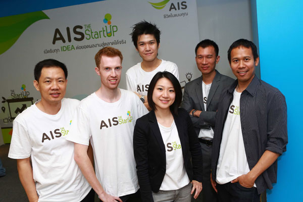 ais-startup ทีม Got It
