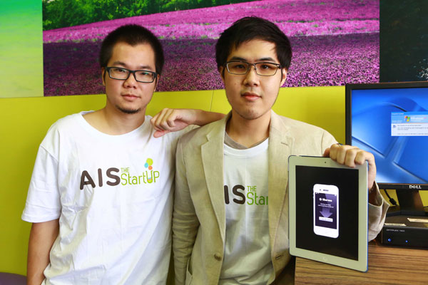 ais-startup ทีม Like Me