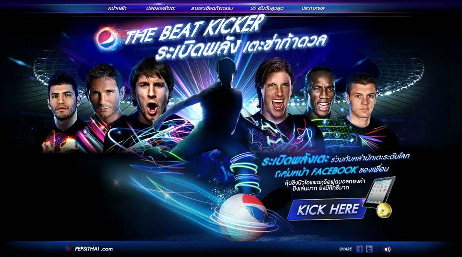 ระเบิดพลัง เตะซ่าท้าดวล กับ Pepsi The Beat Kicker