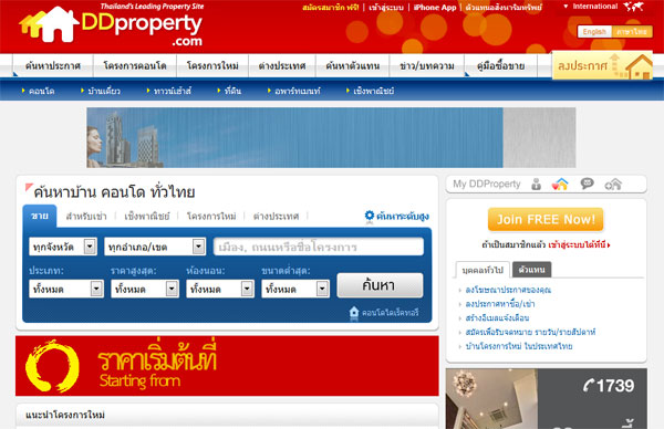 ddproperty