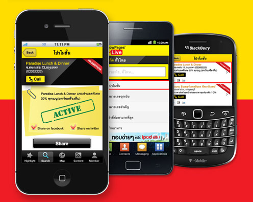 TYPLive Plus