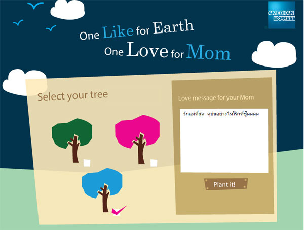 amex-one-like-for-earth