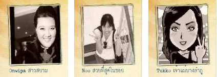 dtac-facebook-2499