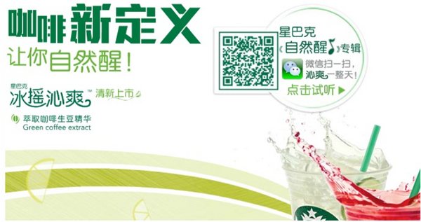 2012-09-10_13-44-28