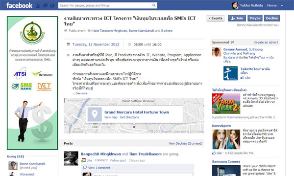 ict-seminar