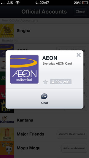 aeon2
