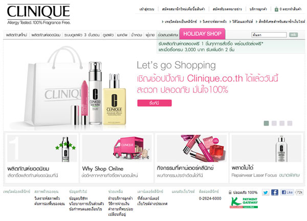 clinique