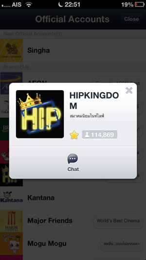 hipkingdom