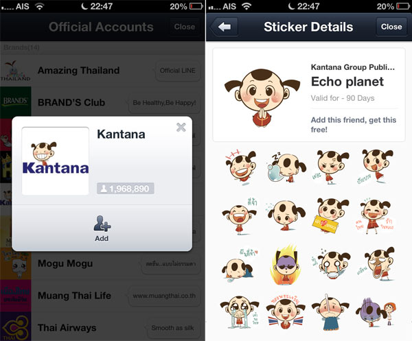 kantana