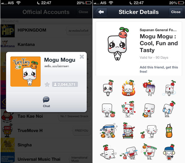 mogumogu