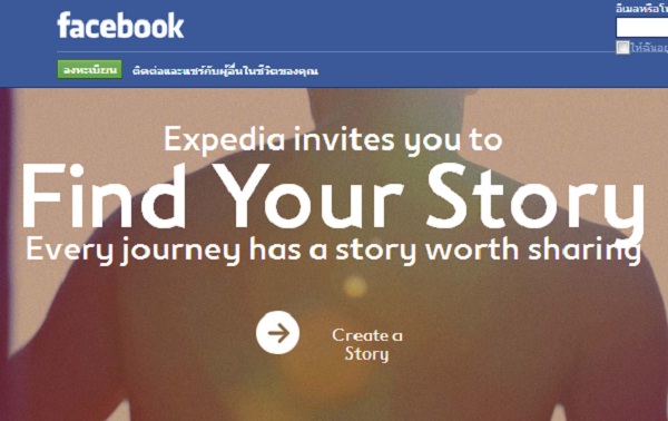 Expedia ชวนชาว Facebook สร้างเรื่องราวท่องเที่ยวแนวใหม่