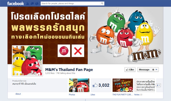 mm-fb