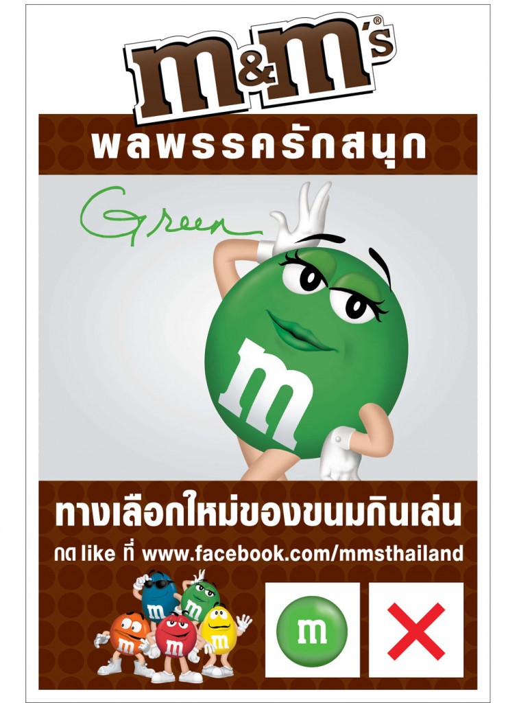 mm-handy-15x20-in-g