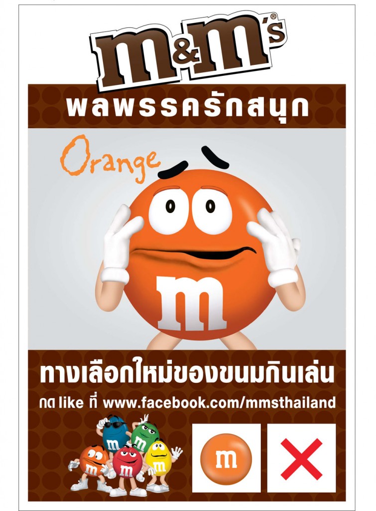 mm-handy-15x20-in-o