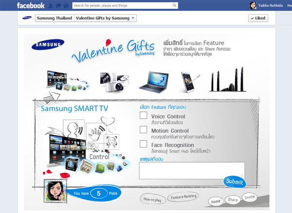 samsung-valentine
