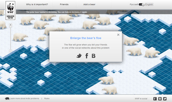 WWF-click-for-help