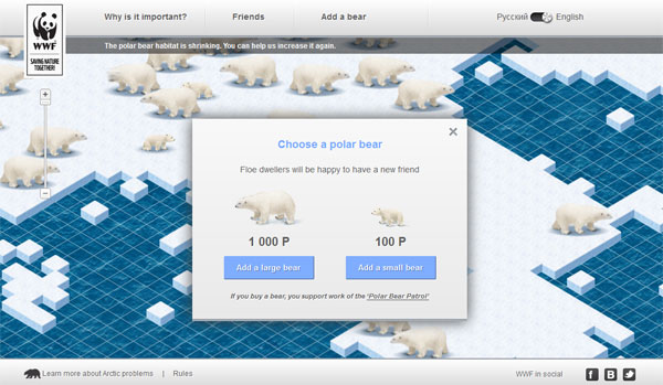 WWF-click-for-help