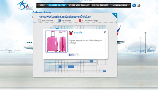 bkk-airway-flying-bag