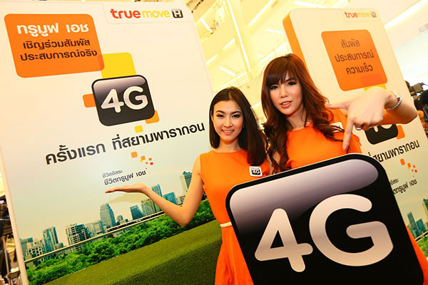 truemove-4G