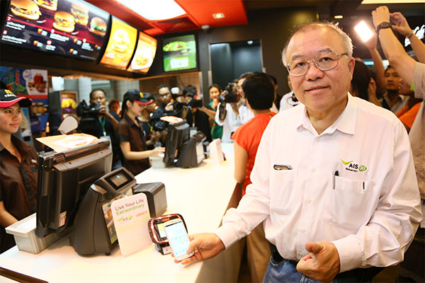 AIS + Rabbit นำนวัตกรรม NFC สู่เมืองไทย