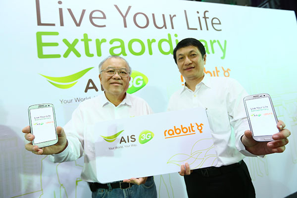 AIS-3G-Rabbit-NFC
