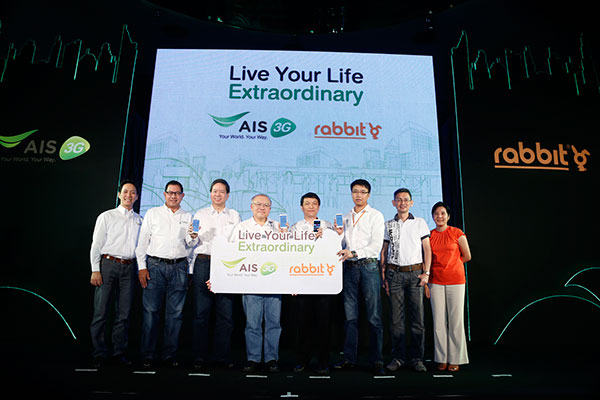 AIS-3G-Rabbit-NFC