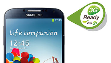 AIS เปิดให้จอง Samsung Galaxy S4 แล้ว