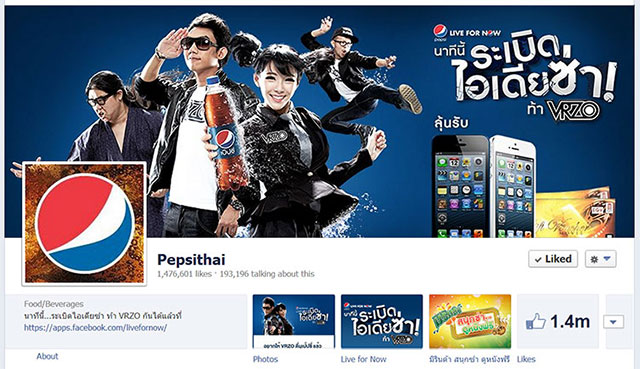 Pepsithai-Facebook-VRZO2