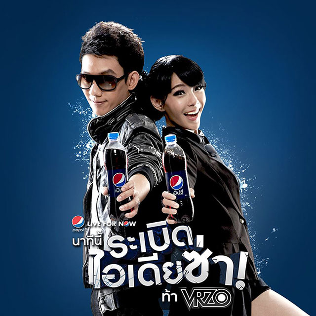 Pepsithai-Facebook-VRZO6