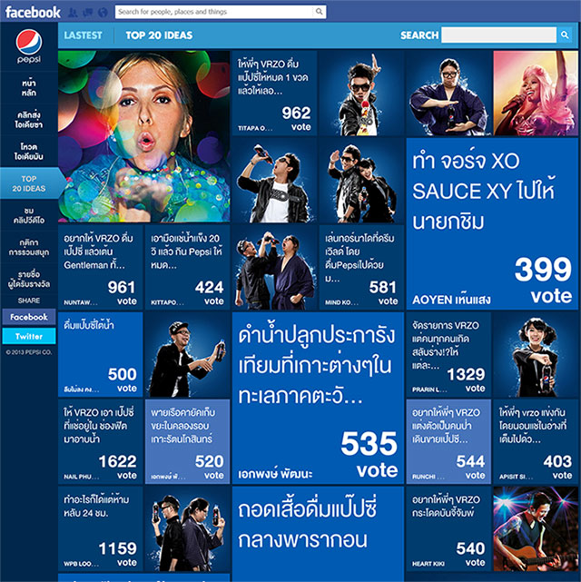 Pepsithai-Facebook-VRZO8