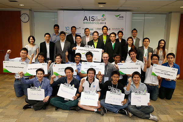 ais startup weekends