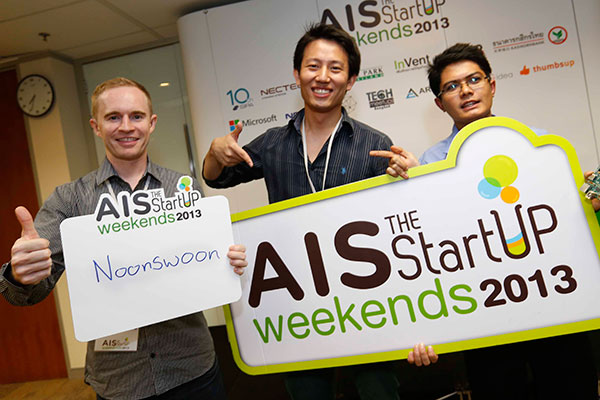 ais-startup-weekends-team2