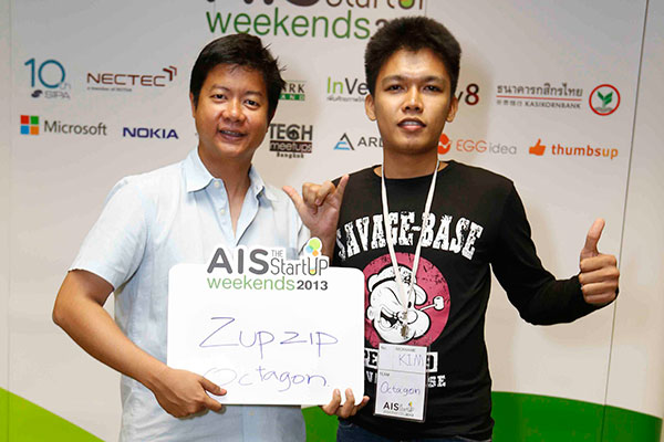 ais-startup-weekends-team3