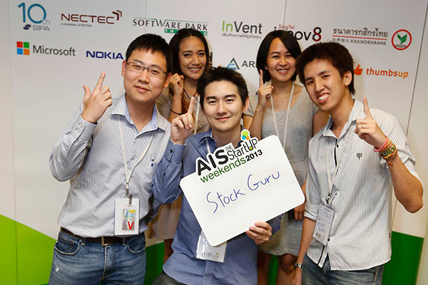ais-startup-weekends-team4