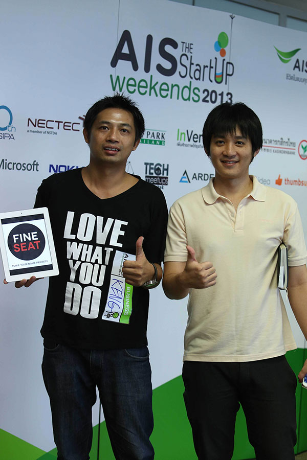 ais startup weekends