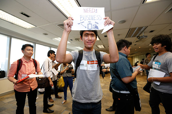 ais startup weekends