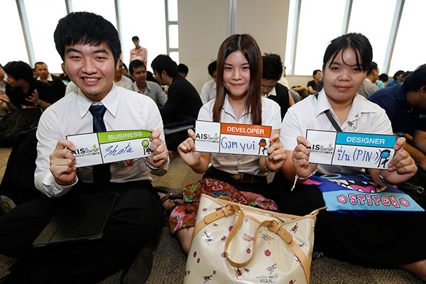 ais startup weekends