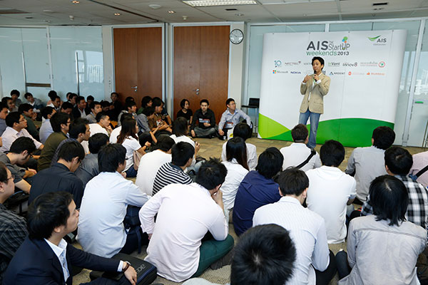 ais startup weekends