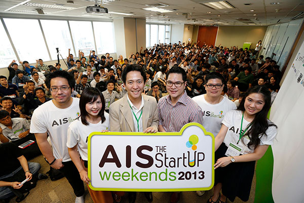 ais startup weekends