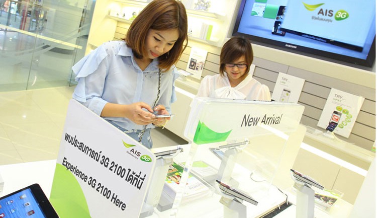 เปิดตัว AIS 3G ใหม่ บนคลื่น 2100 MHz