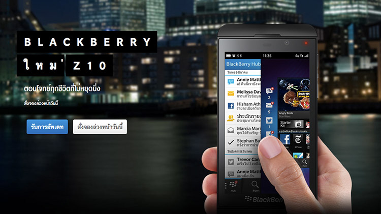 bb-z10