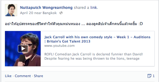 facebook-video-ads3