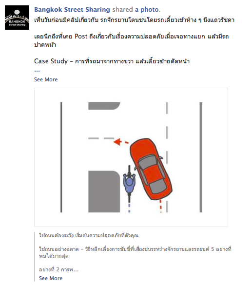 facebook_short