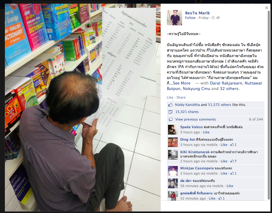 facebook_short