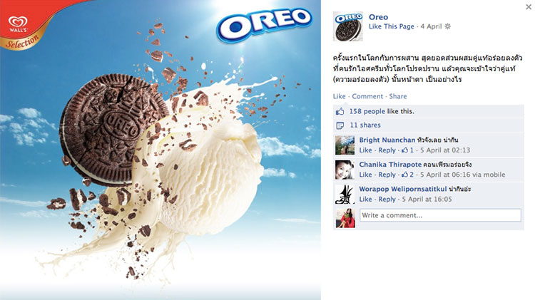 ไอศครีม วอลล์ ปล่อยไวรัลคลิป “ตามหาคู่แท้”
