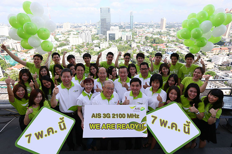 AIS-3G-READY