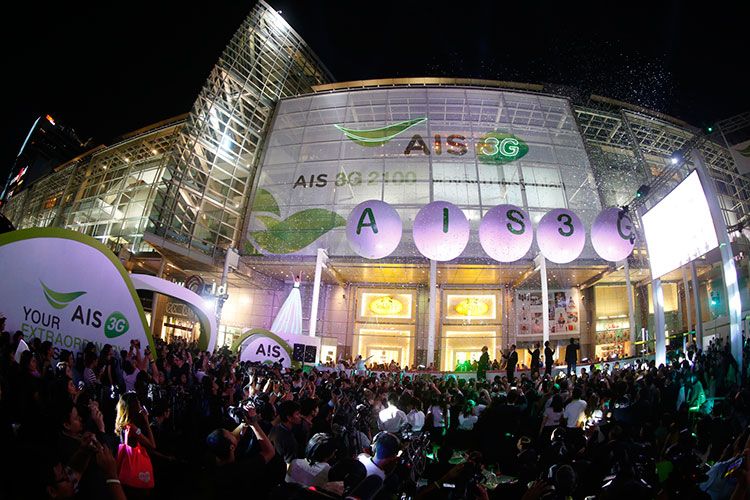 ais-3g-2100-1