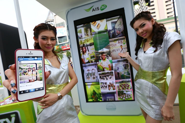 ais-3g-2100-5